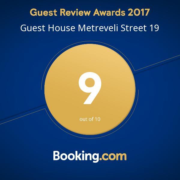 Guest House Metreveli Street 19 Khashuri ภายนอก รูปภาพ